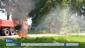На Беловском водохранилище отработали навыки при техногенных авариях