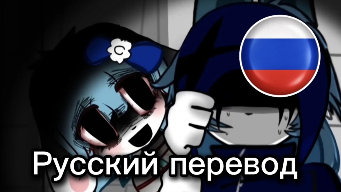 My Daily Life With “Beast” Brother (русский перевод)