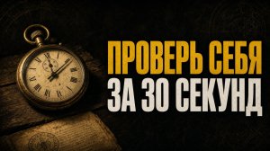 Как дышал БУТЕЙКО: метод, который внедряли приказом Минздрава