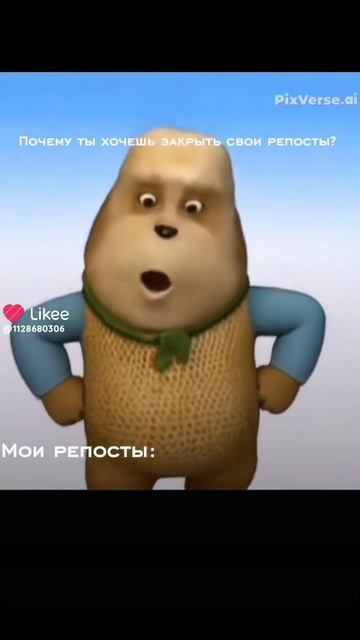 Оливер 3