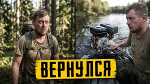 Вернулся пешком за вездеходом, а ночевал в заброшенной деревне. Тест-драйв Казанки на болотоходе.