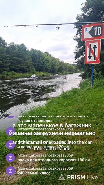 спортсмены на канале