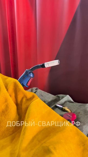 страшный сон горелки :-)