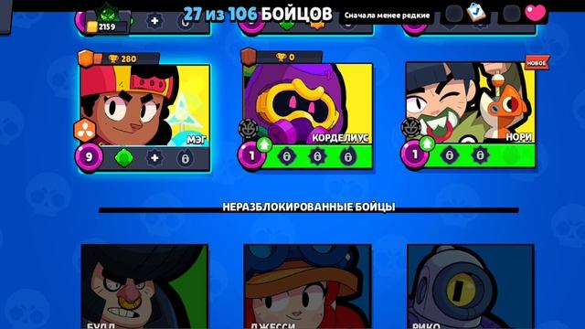 2 бойца с мегаящика.
