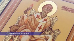 Десницу святителя Спиридона Тримифунтского доставят в Нижегородскую область с острова Корфу