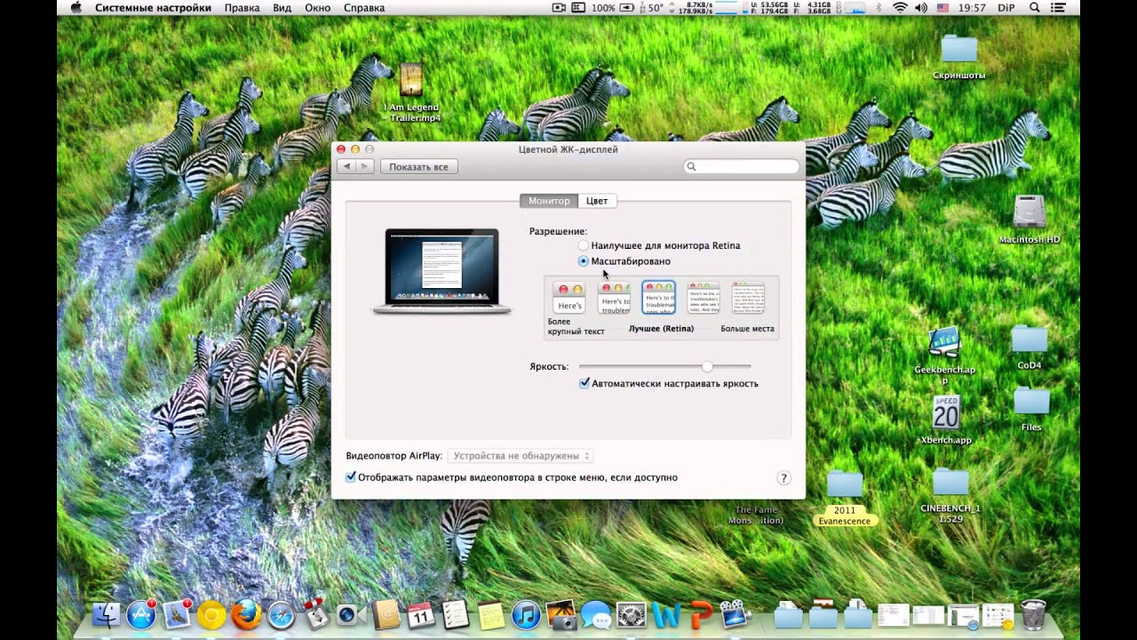 OS X Mountain Lion GM и MacBook Pro 15 (Retina)