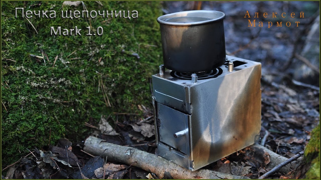 Самодельная печка щепочница из БП от ПК. DIY Handmade Stove.