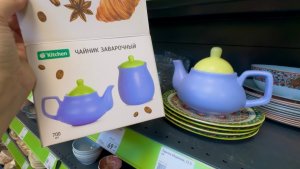 На Покровке,  зашли за посудой 🫖🍵🍽️