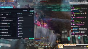 Не много Лудки. Обновление Celestial Destiny. Lineage 2 Project Wolf - PVE & Fun