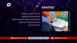 Кратко / 19.08.26