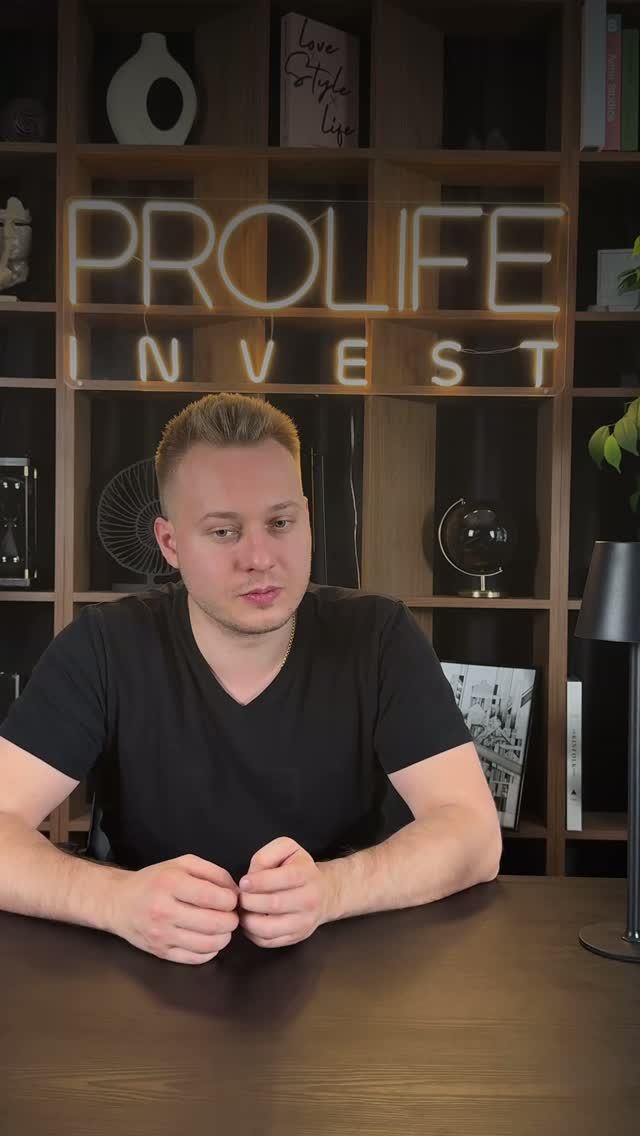 Какой район выстрелит сильнее в ближайшие 5 лет?