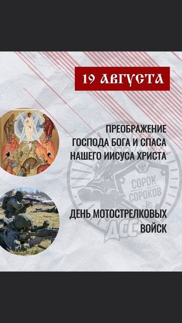 С Праздником 🥰🙏☦️🙏🥰