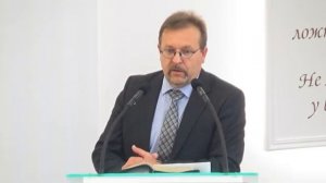 Как уйти оправданным после молитвы -- Вадим Иванец. / г. Калининград
