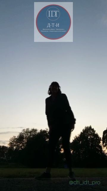 Где-то утро, где-то ночь, танцы смогут нам помочь 💃😁😉 Из Серии танцев в парке Альбиона.
