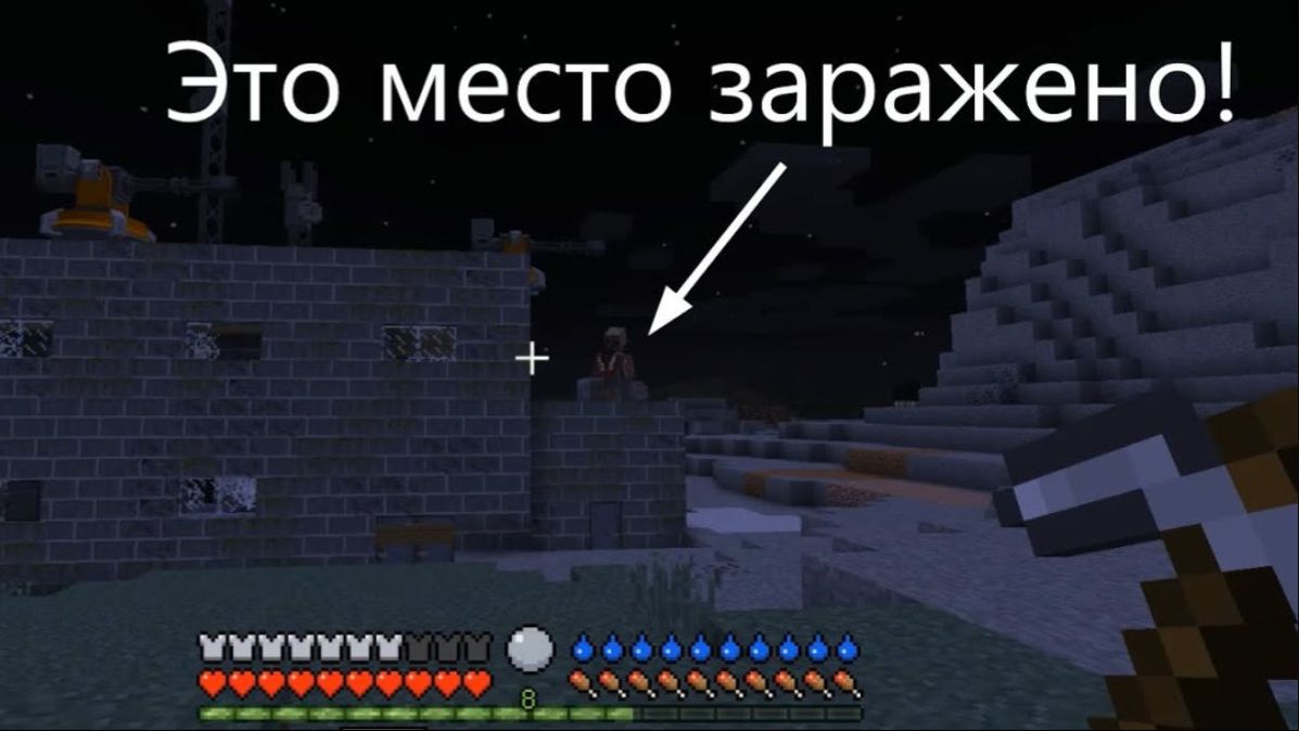 Я вышел на вылазку и Заболел! выживание в бункере в майнкрафт#4