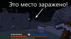 Я вышел на вылазку и Заболел! выживание в бункере в майнкрафт#4