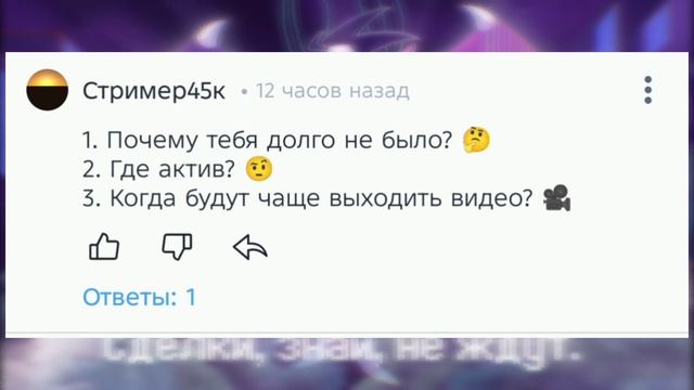 просто ответ