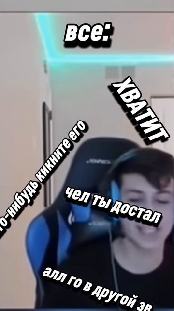 рил
