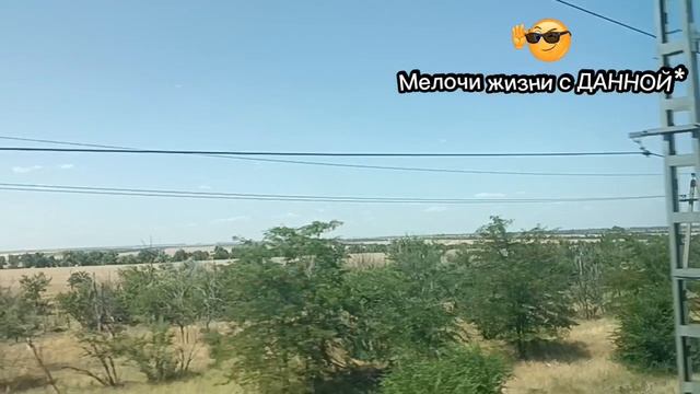 MONA&TRIDA**ВСПОМНИ МЕНЯ**ДОРОГА, ПУТЕШЕСТВИЕ, МУЗЫКА🎤🎼🎹🎶