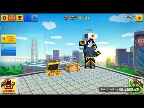 Играю в ми-игры в блок сити варсе