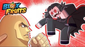 РОБЛОКС BLOX FRUITS: ВСЯ ИСТОРИЯ В АНИМАЦИИ! СЕРИЯ 9