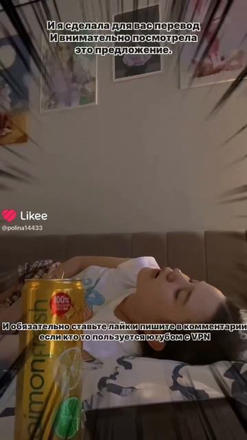 Все видео про Animate11 из моего канал на Likee 2 часть