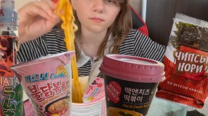 Мукбанг острая лапша Булдак🍜, ттокпоки, нори 🍙 | Еда на камеру | Mukbang ASMR