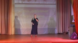 Я Россиянка
