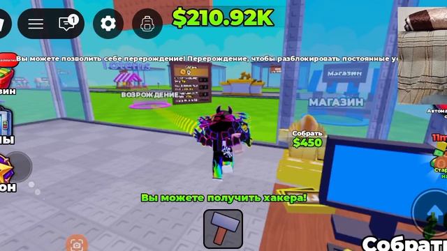 играю в стать миллионером роблакс