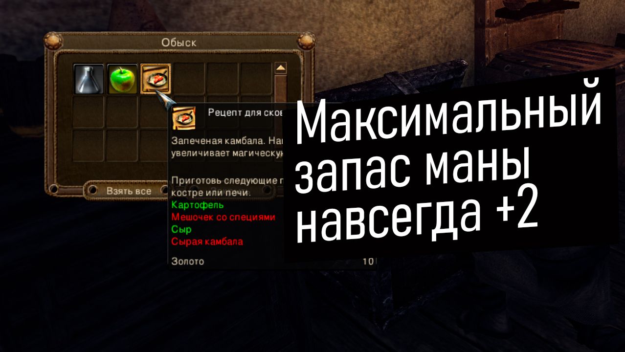 Рецепт: ЗАПЕЧЕННАЯ КАМБАЛА | Risen