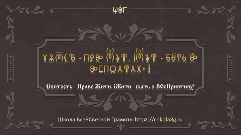СверхСпособности Человека