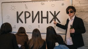 МОЙ КРИНЖ УБИВАЕТ ОНЛАЙН СТРИМЕРАМ