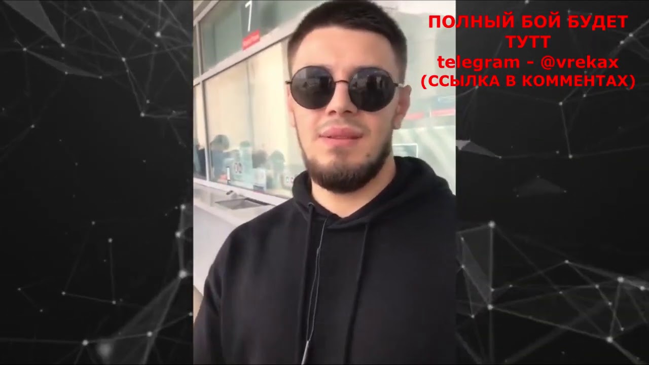БОЙ НИКИТА ВОРОЖБИТОВ И ЗЕЛИМХАН ПУЛЕМЕТЧИК / ИНТЕРВЬЮ ПОСЛЕ БОЯ