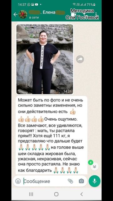 Отзывы ♡ Похудеть.
Марафон. Меню.