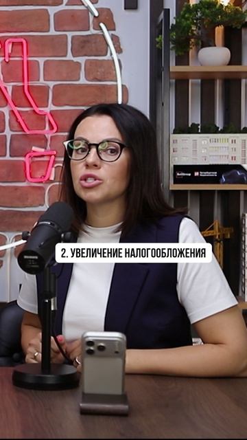 ГДЕ покупать квартиру БЕЗОПАСНО в 2026 году..