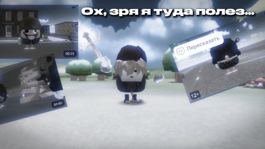ДОРОГА СМЕРТИ РУТУБА — 3 СМЕРТНЫХ ГРЕХА