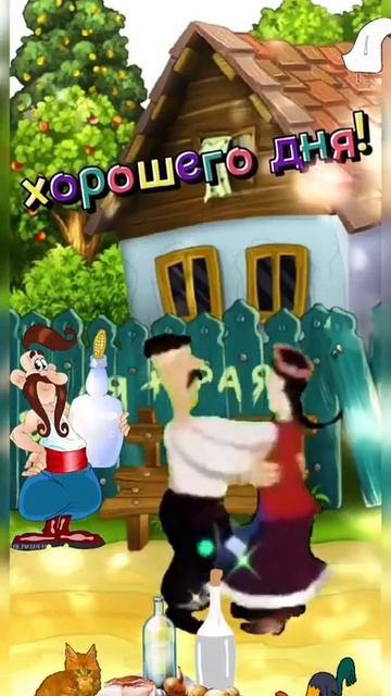 весёлые истории услышать вы хотите