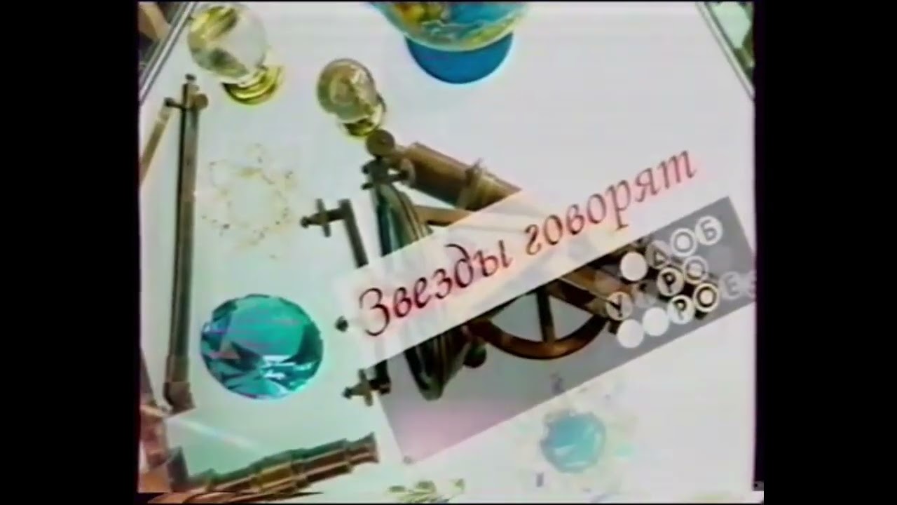 Заставки рубрики 