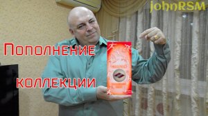 Спартак.