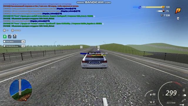 Откат 2