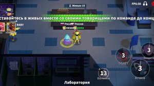 ИГРАЕМ В СУПЕР САС!!! 3 КАТКИ В КОЛИЗЕЕ ЗА ВАМПИРА!!!