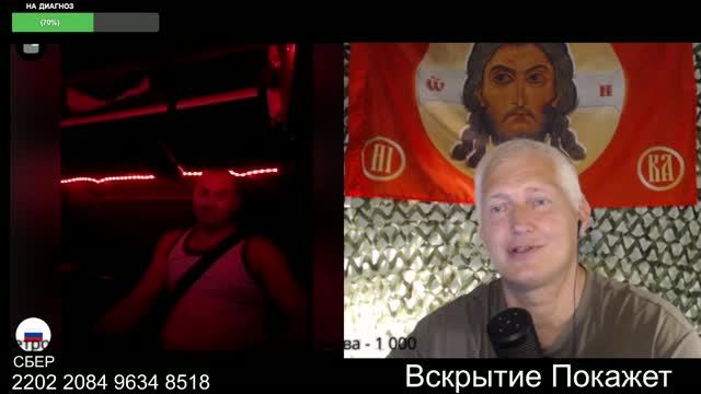 Мечты бандерлога