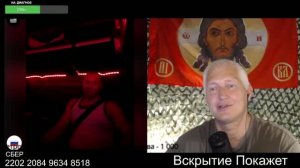 Мечты бандерлога