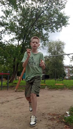я на площадке