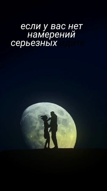 не трогайте...