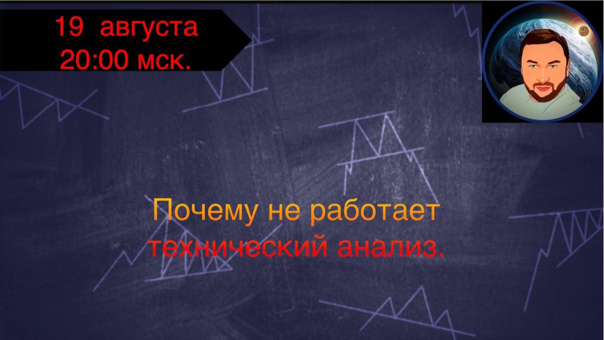 Когда паттерны не работают и почему?