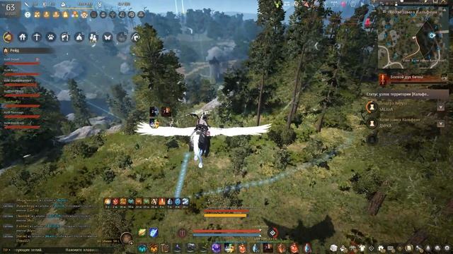 Black Desert 2026.08.20 - 02.05.02.242