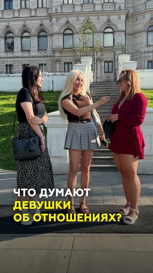 Правила первого свидания по-казански: кто платит, когда целоваться?