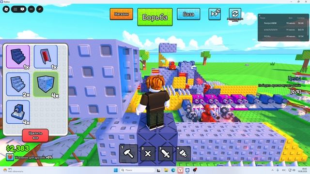 в ROBLOX  я валил драконов на изи