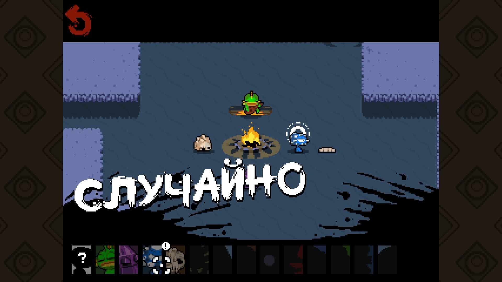 Nuclear Throne / Просто играем